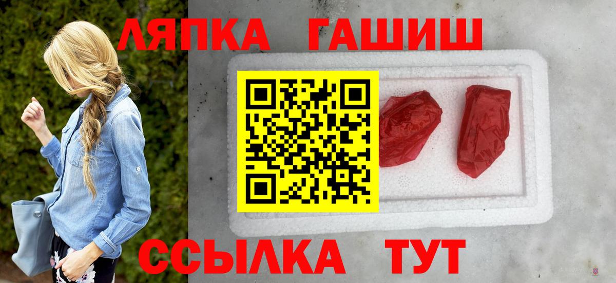 ГАШИШ 40% ТГК  Вход с VPN  ГАШИШ ice o lator  Гашиш  Сергиев Посад 
