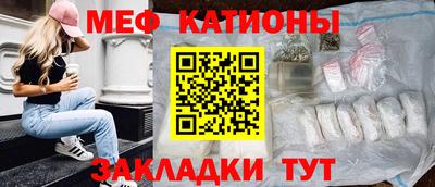 соль курить ск Бугуруслан