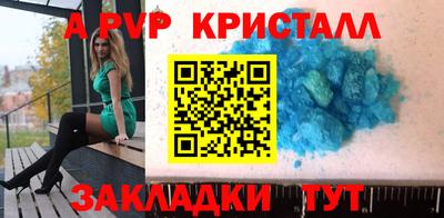 соль курить ск Бугуруслан
