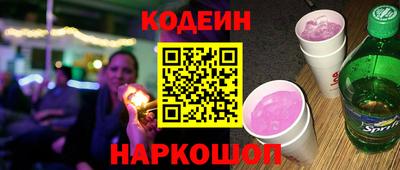 соль курить ск Бугуруслан