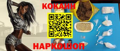 соль курить ск Бугуруслан