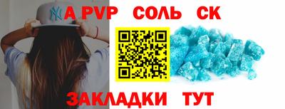 амфетамин Бузулук
