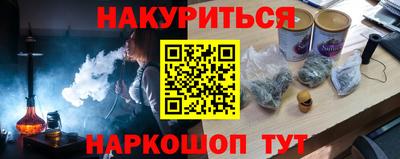соль курить ск Бугуруслан