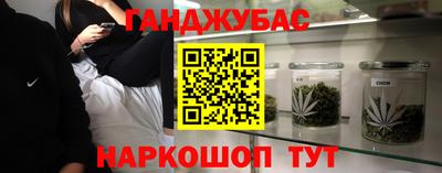 соль курить ск Бугуруслан
