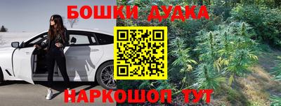 амфетамин Бузулук