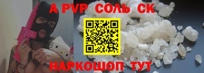амфетамин Бузулук