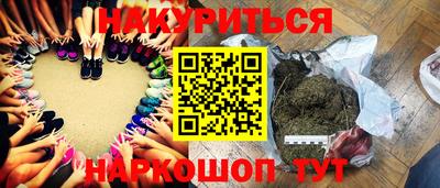 амфетамин Бузулук