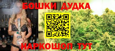 соль курить ск Бугуруслан