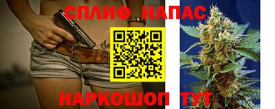 соль курить ск Бугуруслан