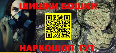 соль курить ск Бугуруслан