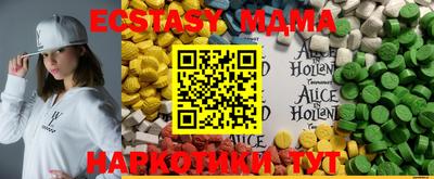 соль курить ск Бугуруслан