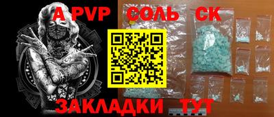амфетамин Бузулук