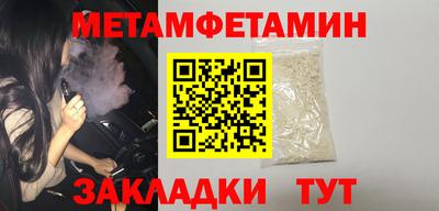 соль курить ск Бугуруслан