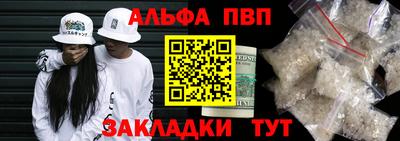 амфетамин Бузулук