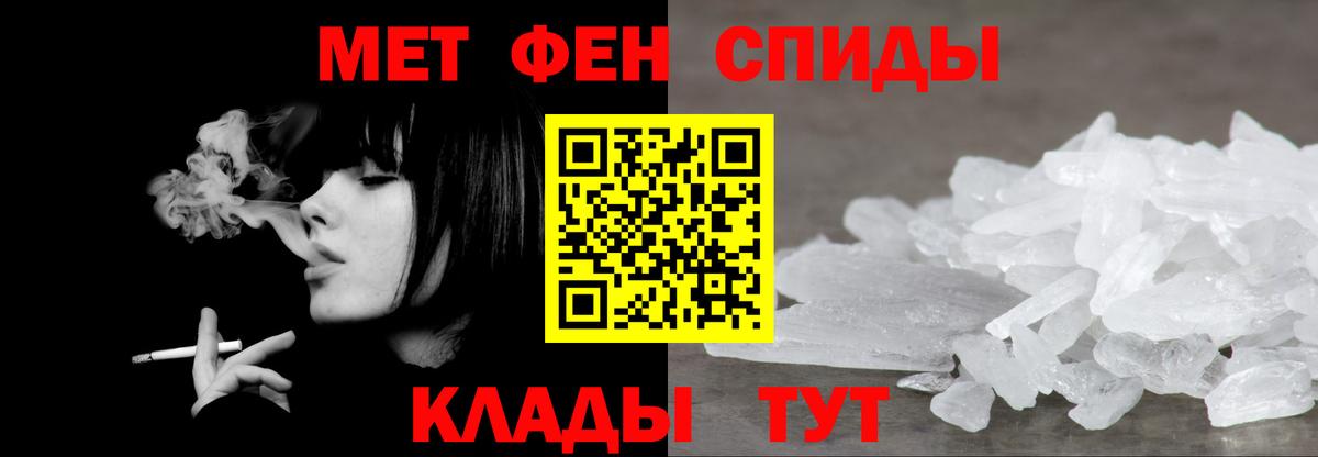 МЕТАМФЕТАМИН витя Сергиев Посад