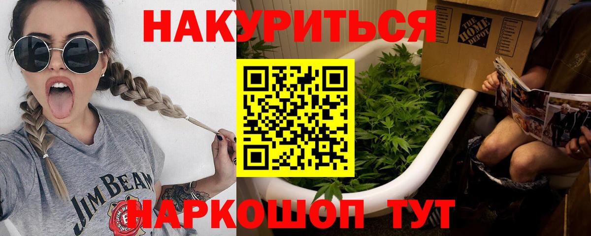 Канабис гибрид  Марихуана OG Kush  Сергиев Посад  Шишки марихуана семена  Вход с VPN  Канабис VHQ 